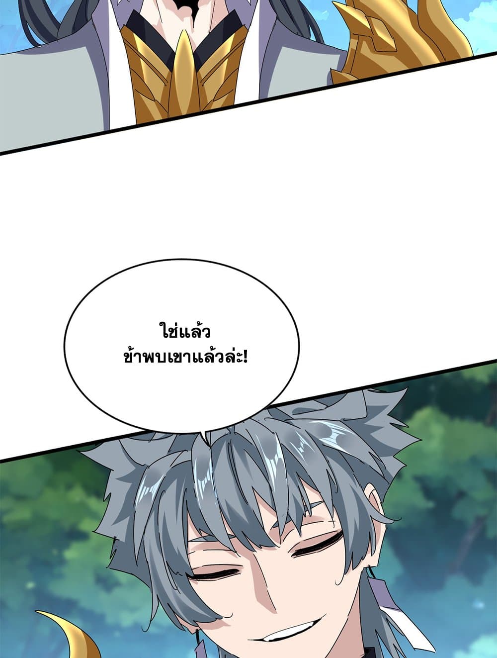 หน้า 47