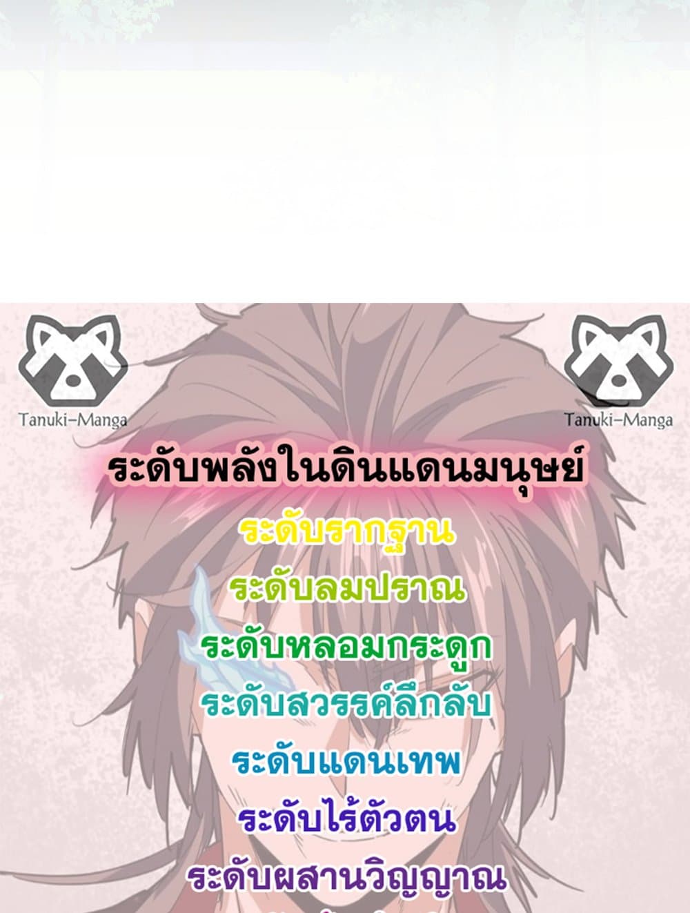 หน้า 58