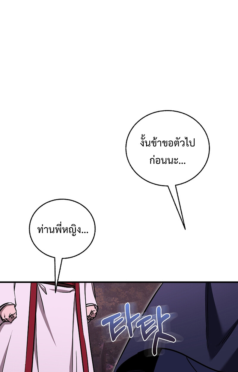 หน้า 90