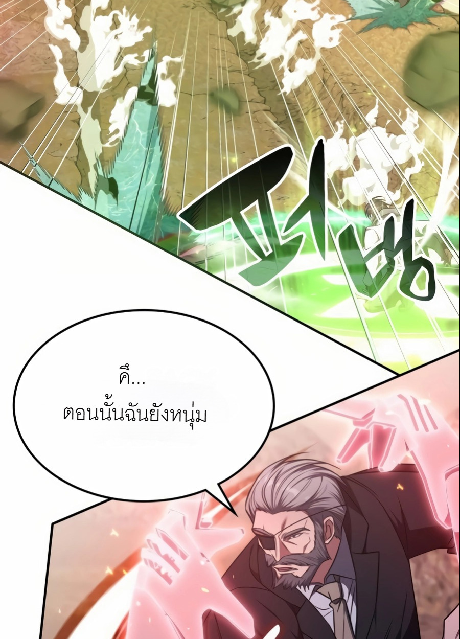 หน้า 93