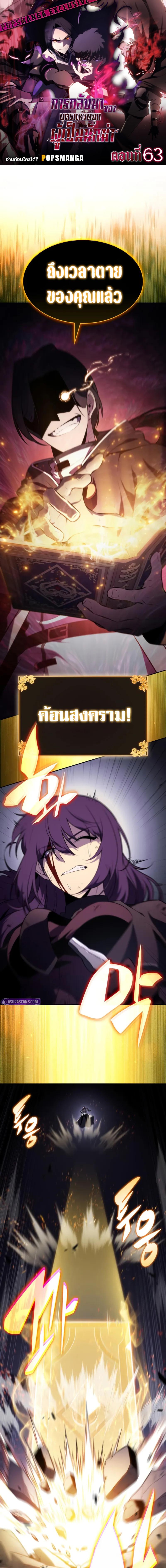 หน้า 1