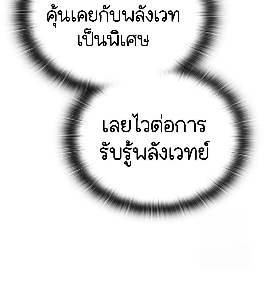 หน้า 107