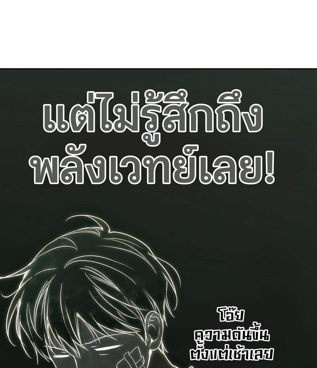 หน้า 108
