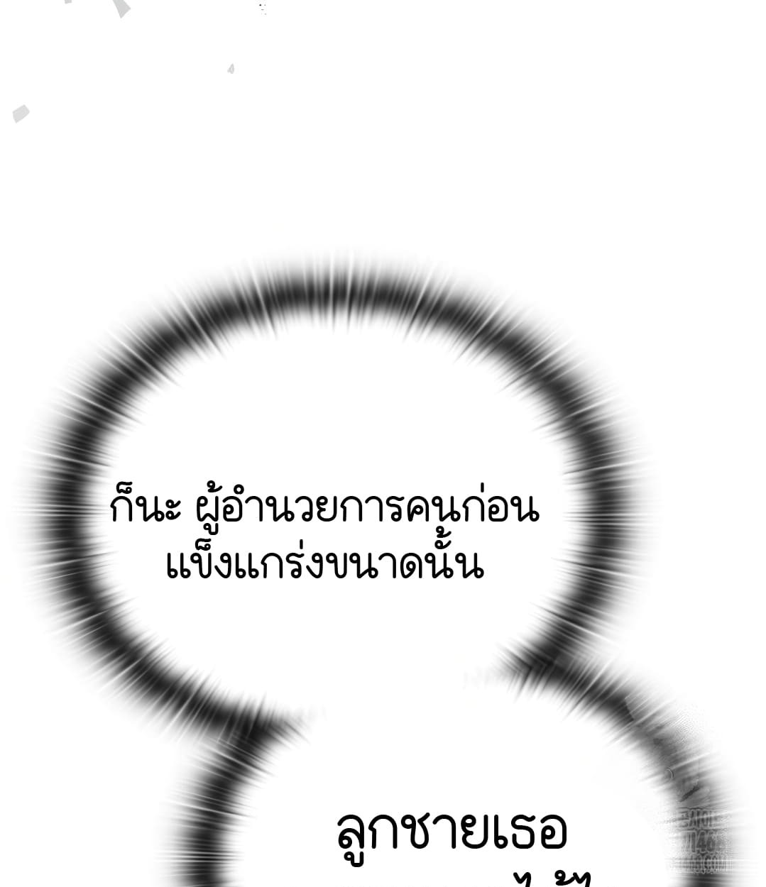 หน้า 118