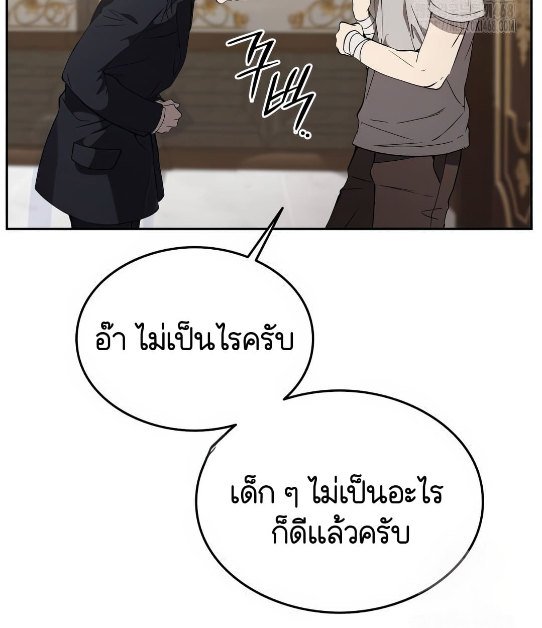 หน้า 122