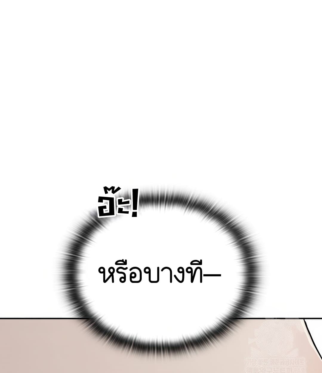 หน้า 128