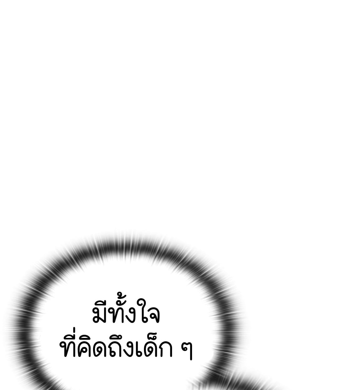 หน้า 138