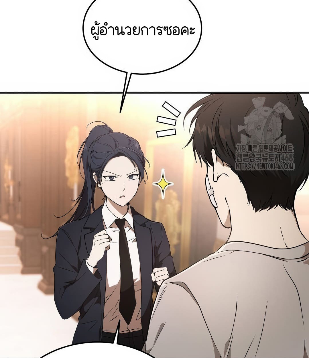 หน้า 146