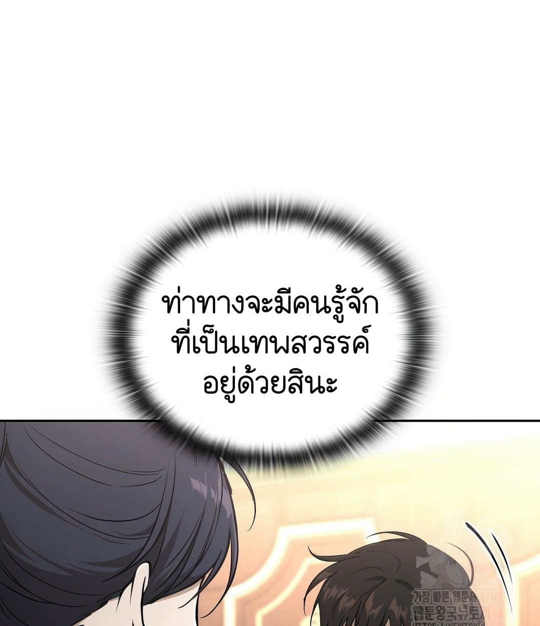 หน้า 152