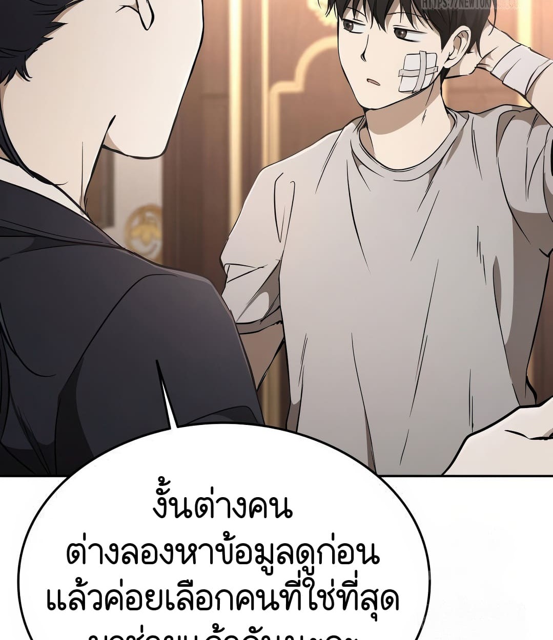 หน้า 153