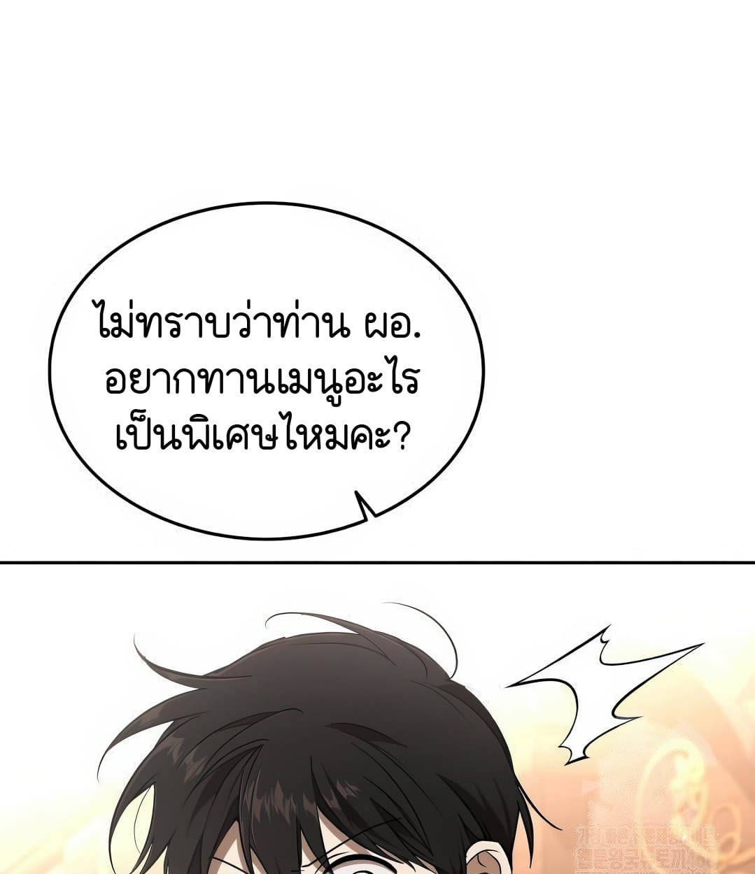 หน้า 159