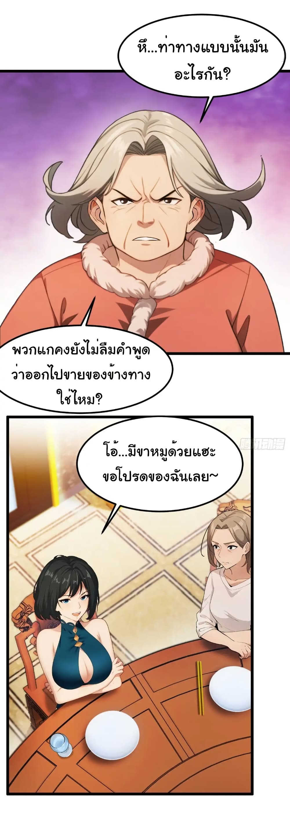 หน้า 19