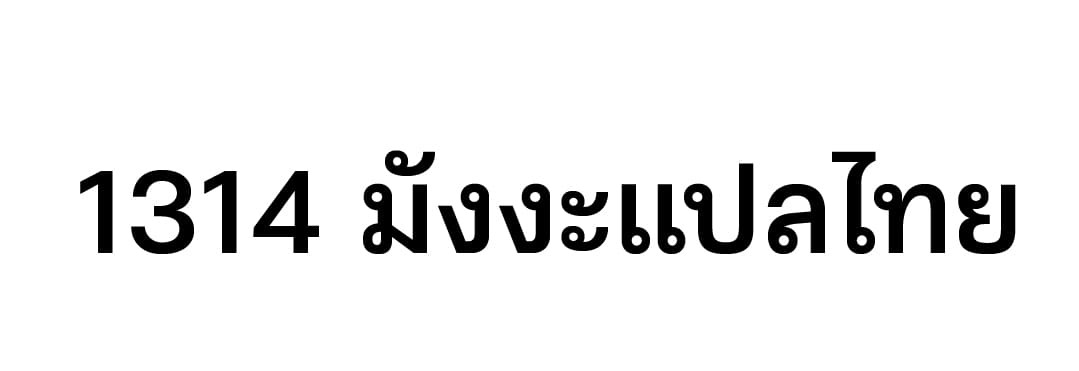 หน้า 185
