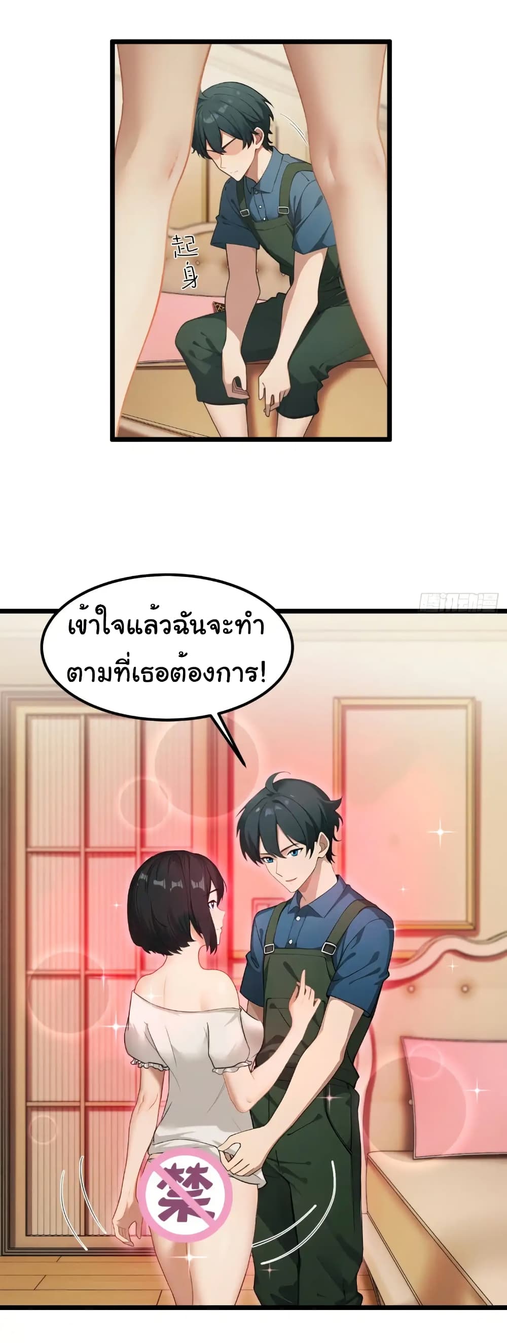 หน้า 26
