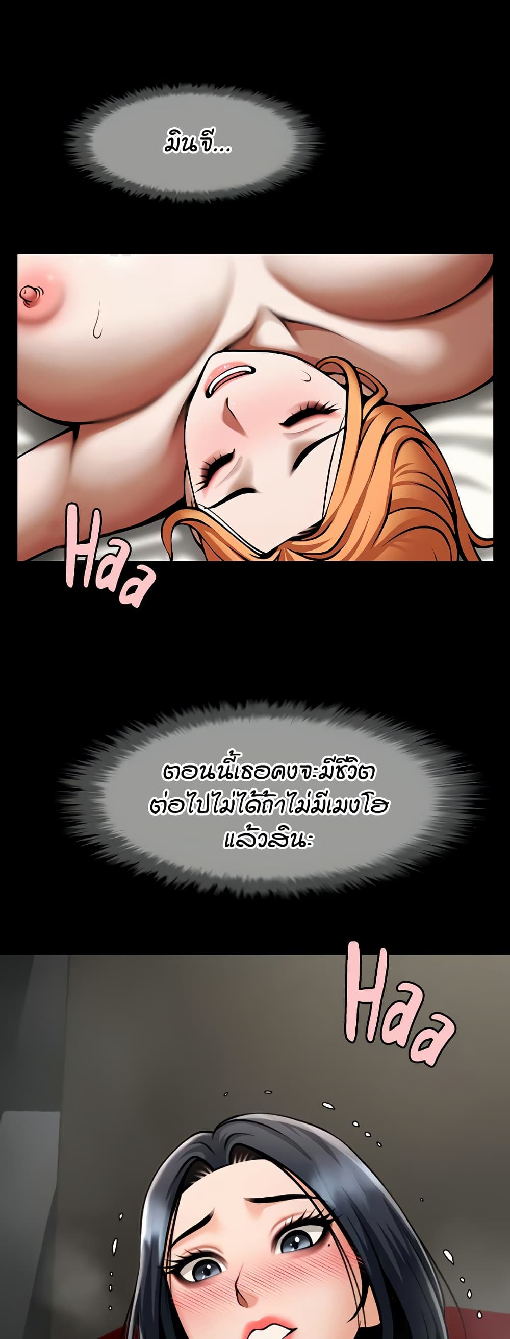 หน้า 37
