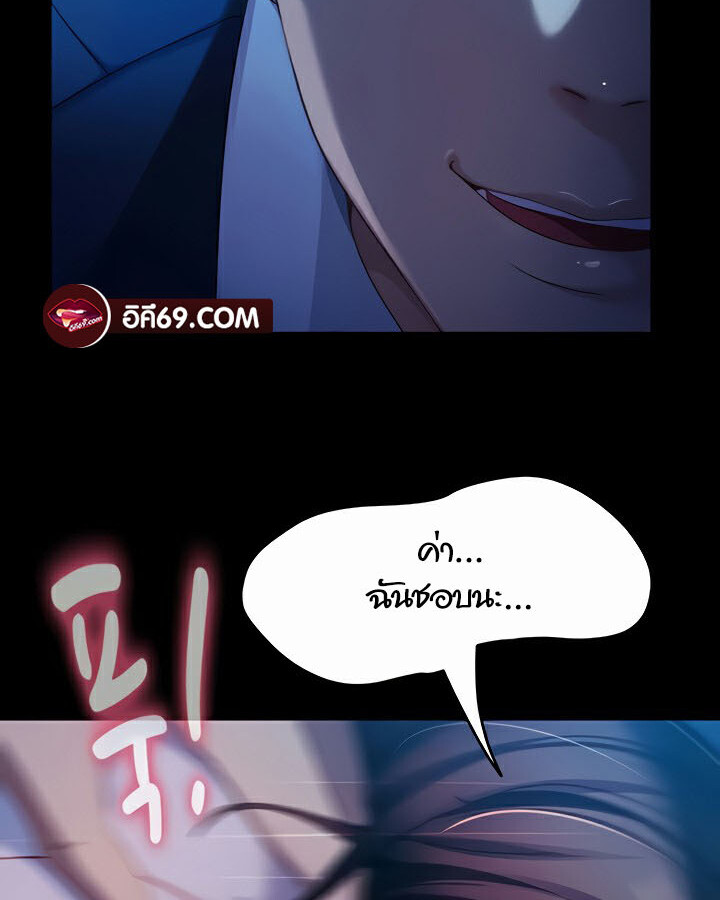 หน้า 58