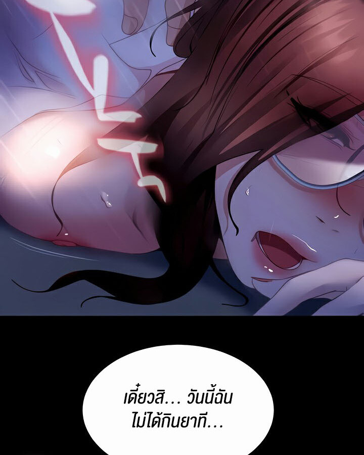 หน้า 70
