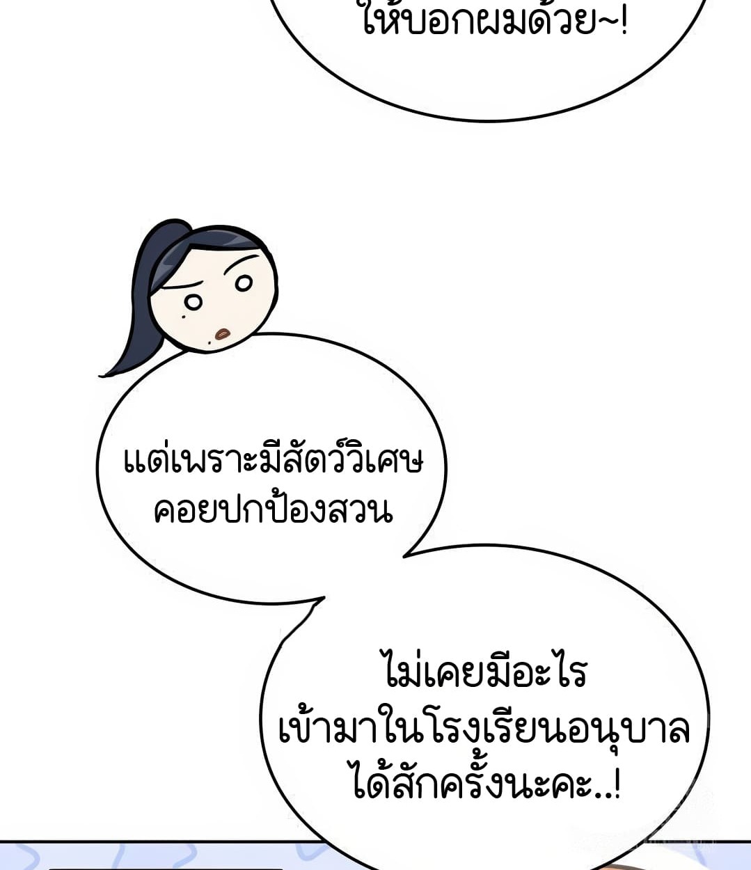 หน้า 91