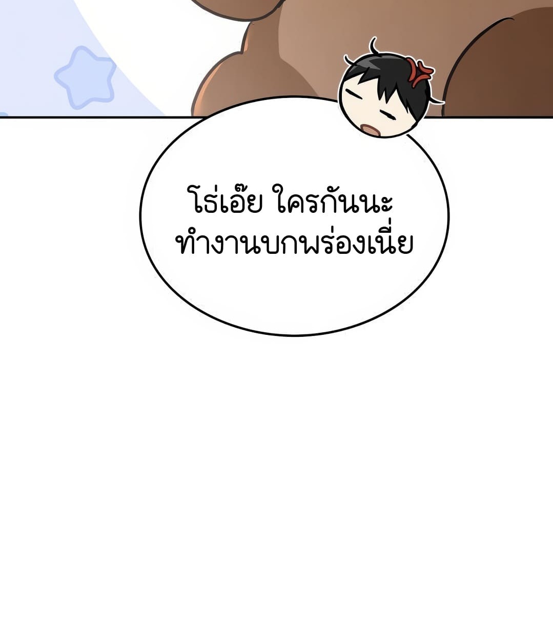 หน้า 93