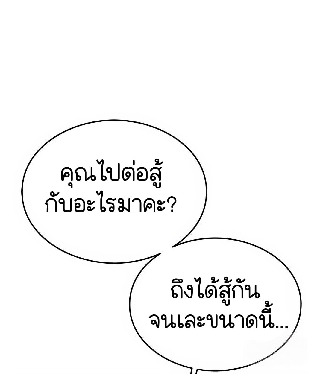 หน้า 95