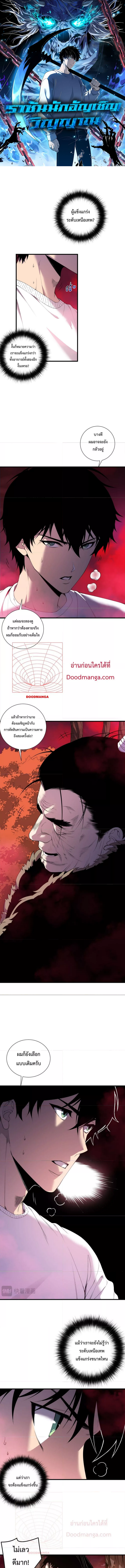 หน้า 1
