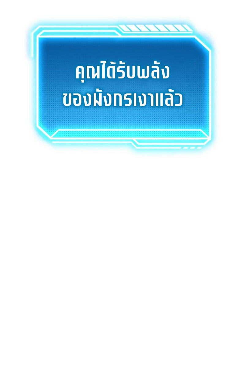 หน้า 119