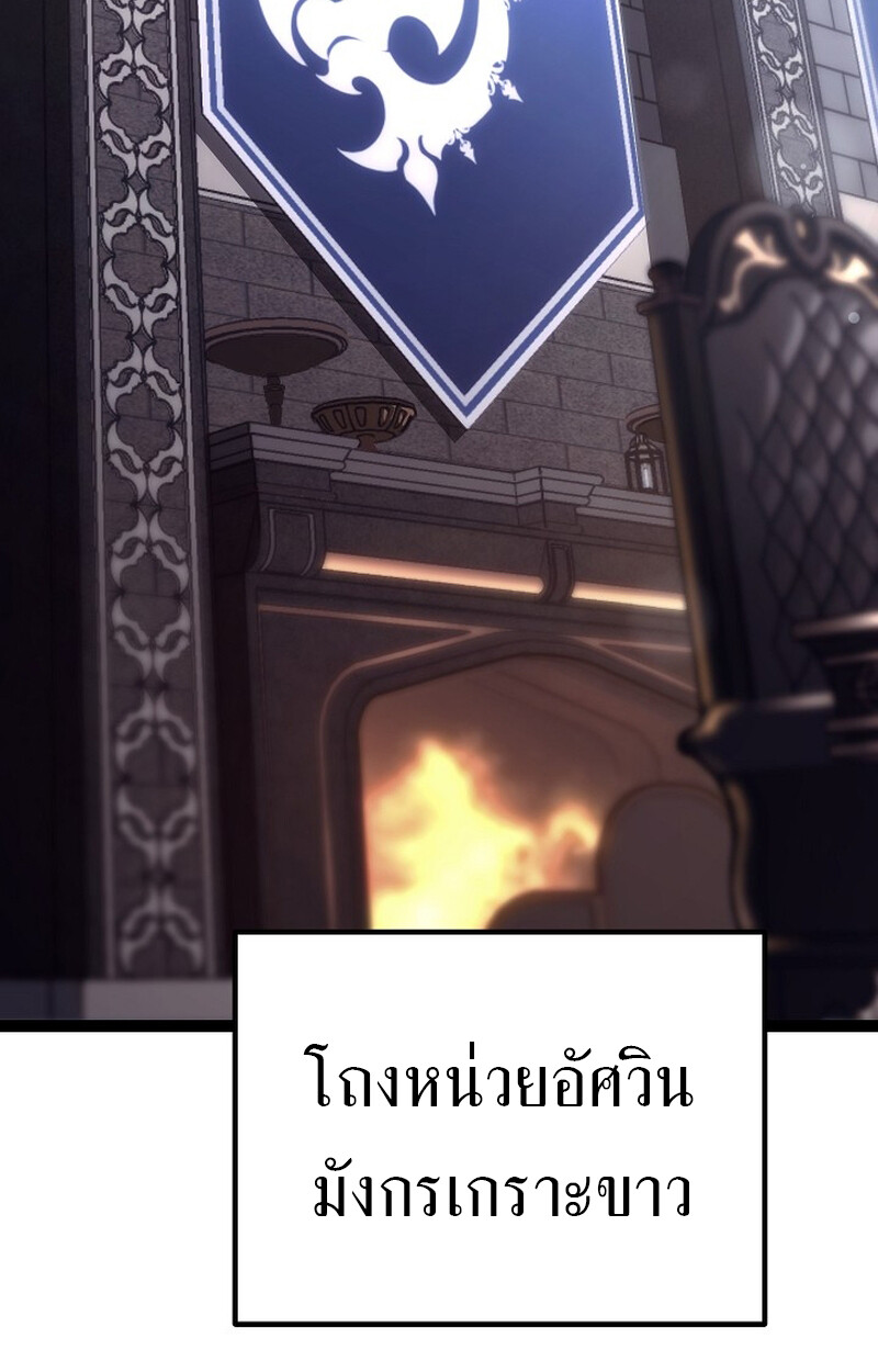 หน้า 121