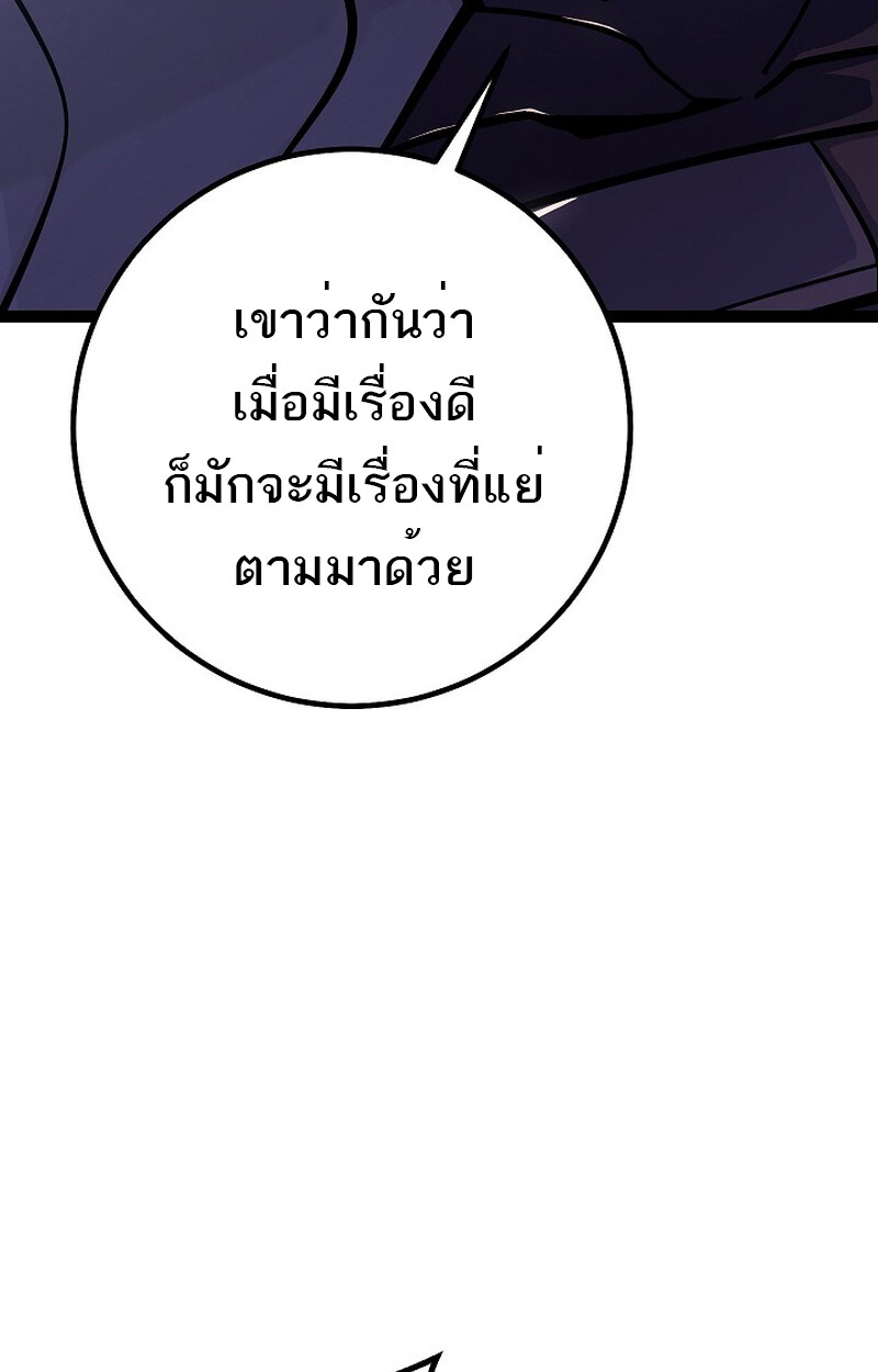 หน้า 129