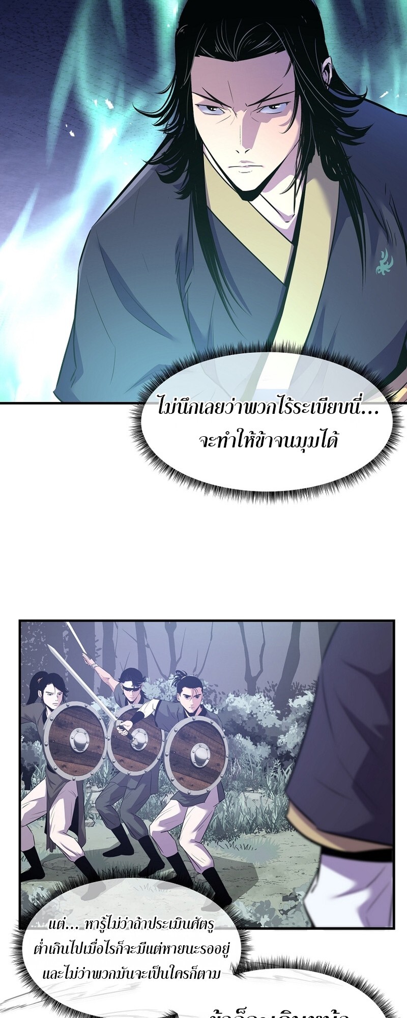 หน้า 36