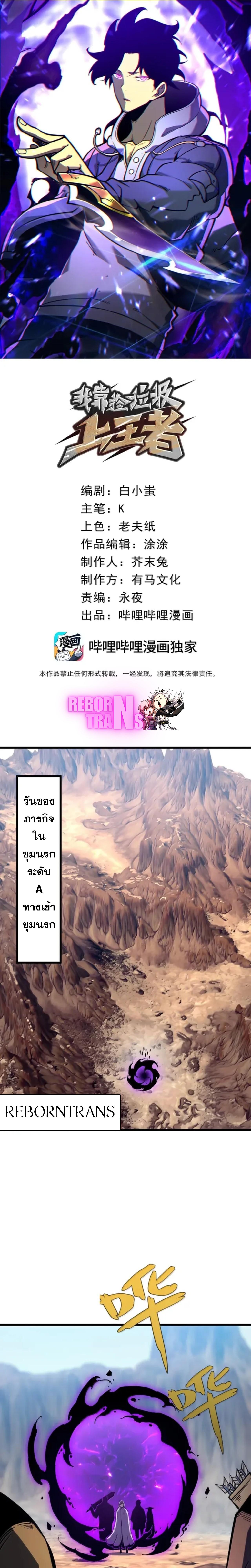 หน้า 1