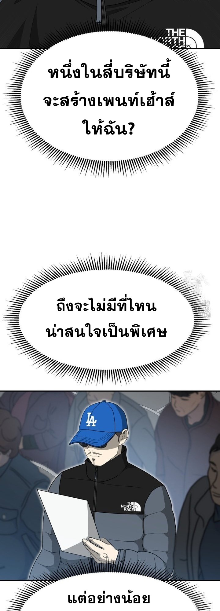 หน้า 32
