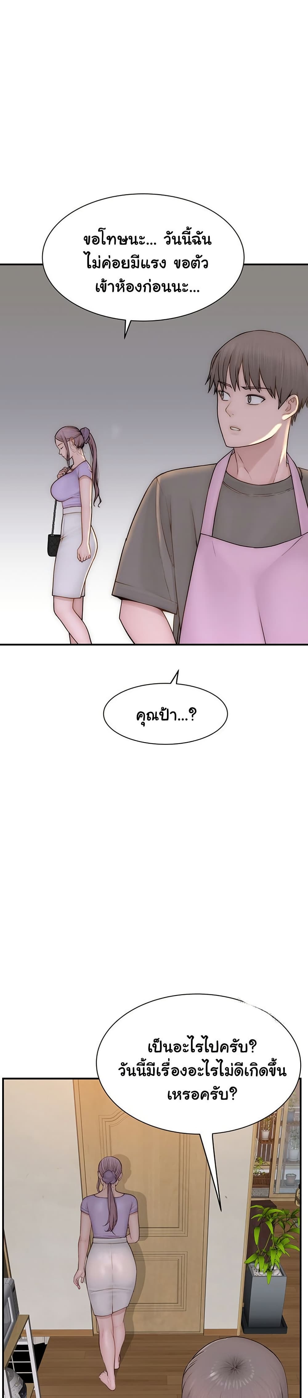 หน้า 38