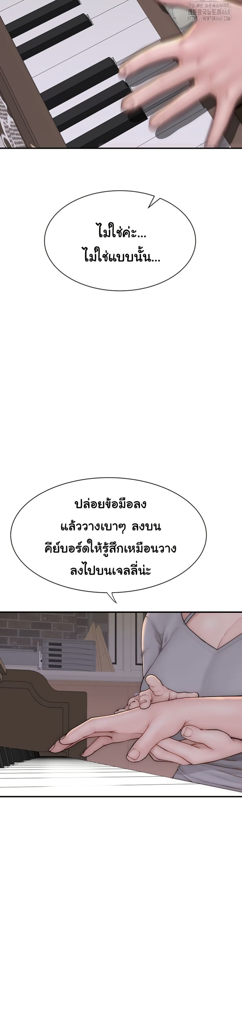 หน้า 46