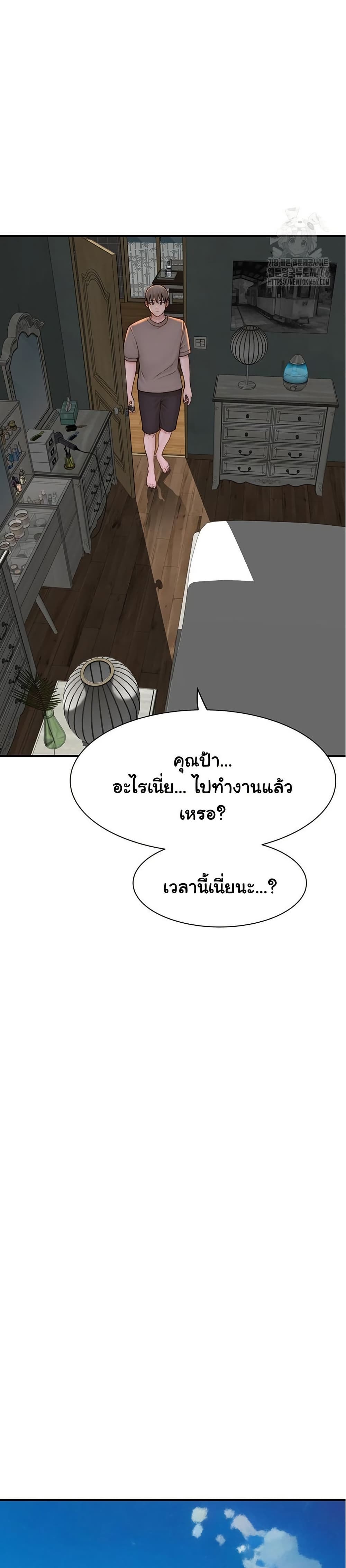 หน้า 47