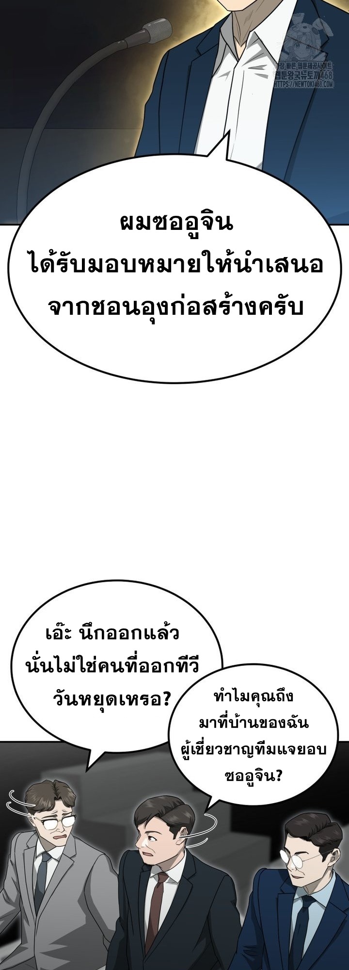 หน้า 65
