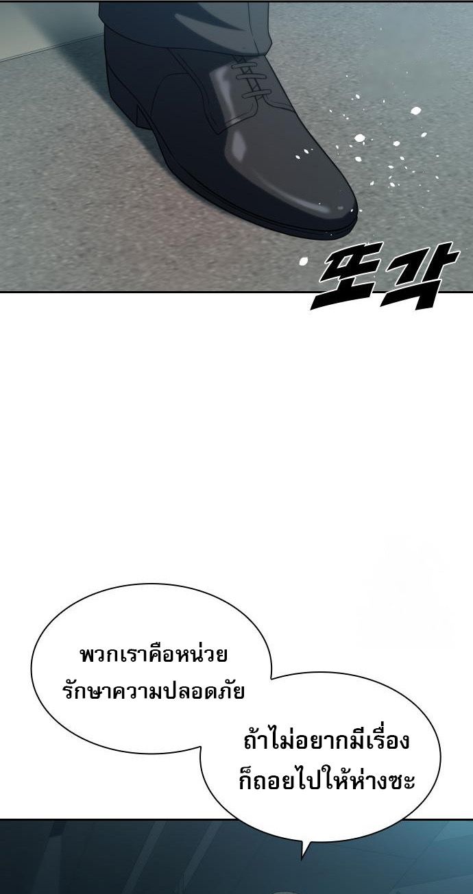 หน้า 80