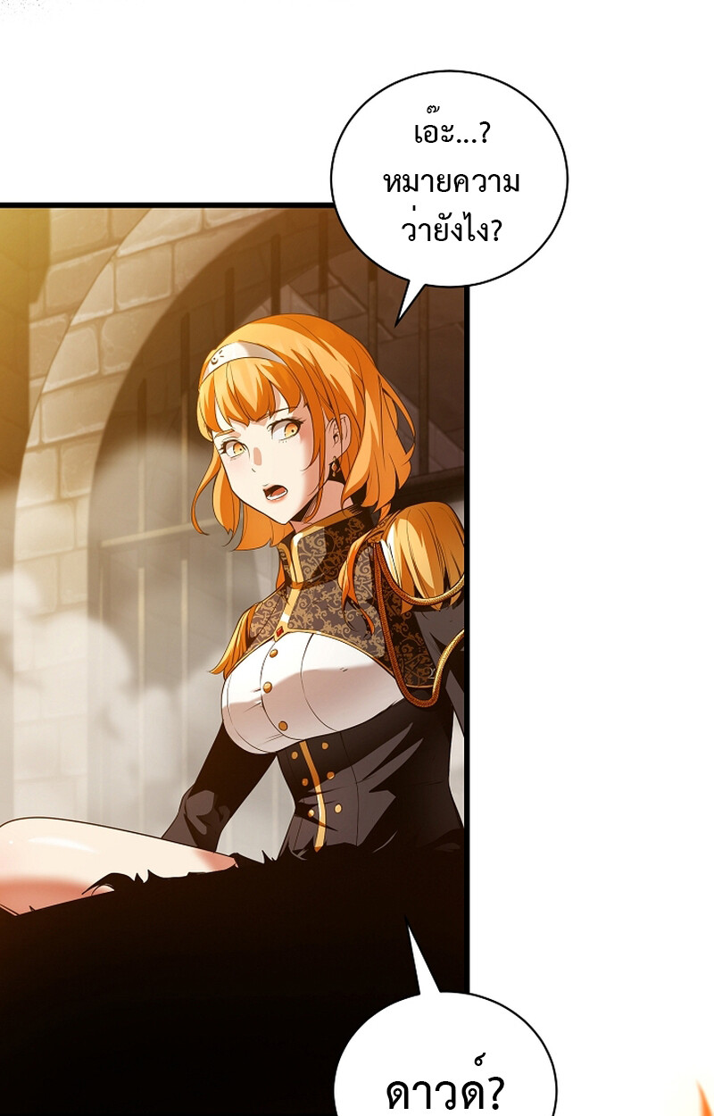 หน้า 82