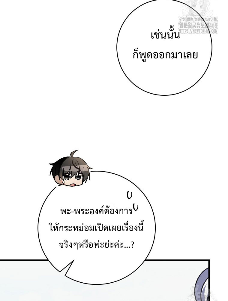 หน้า 103