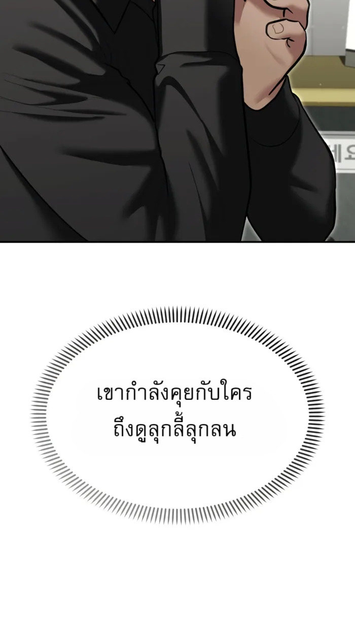 หน้า 107