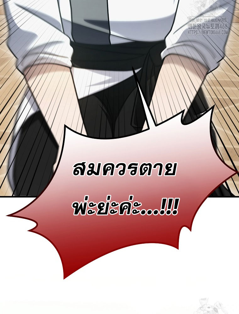 หน้า 108