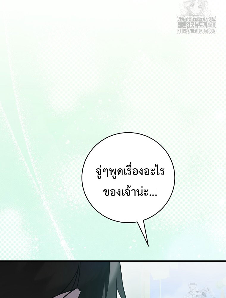 หน้า 109