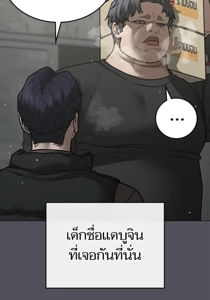 หน้า 110