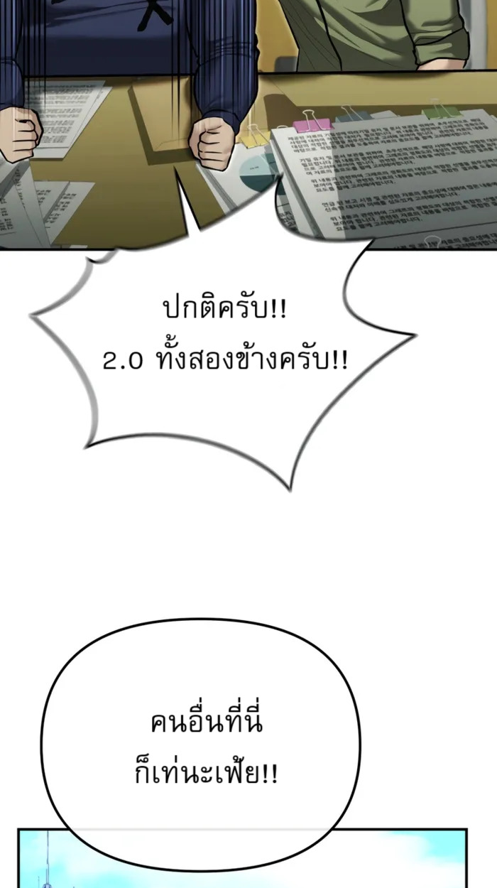 หน้า 112