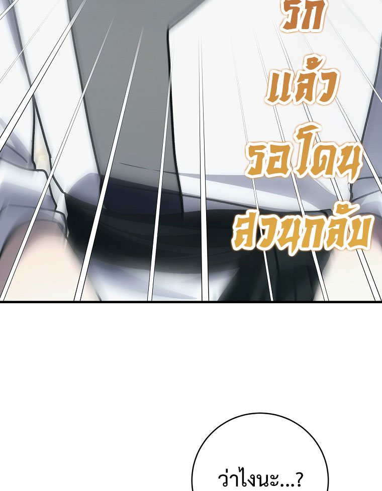 หน้า 123
