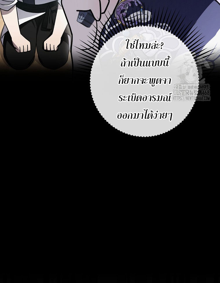 หน้า 132
