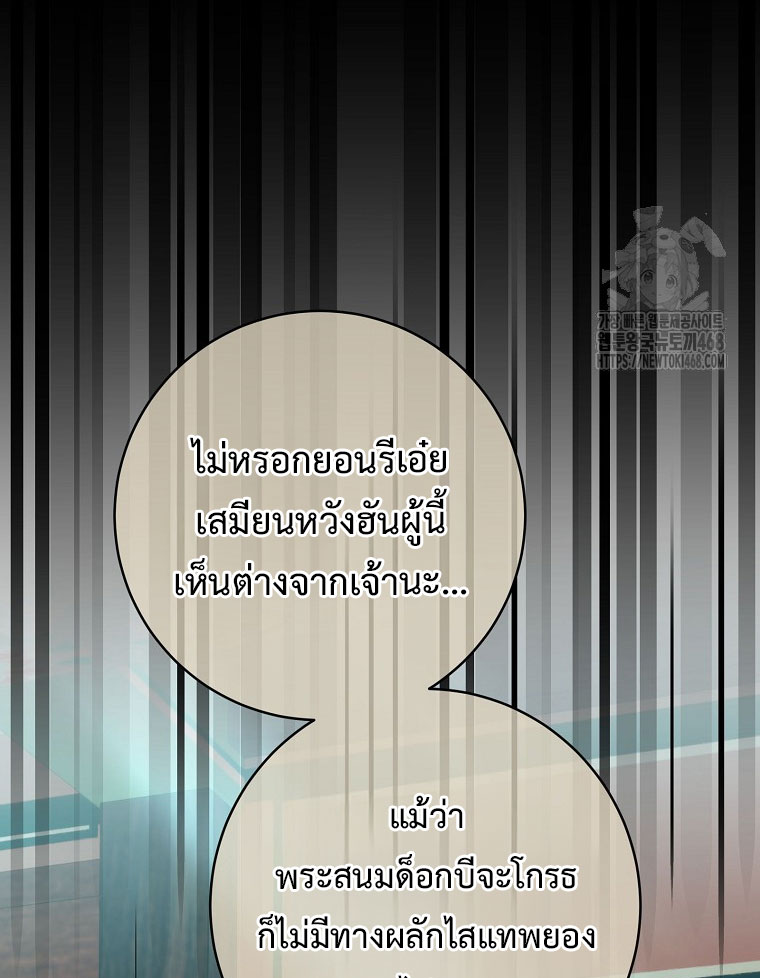 หน้า 133