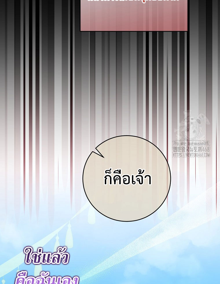 หน้า 141