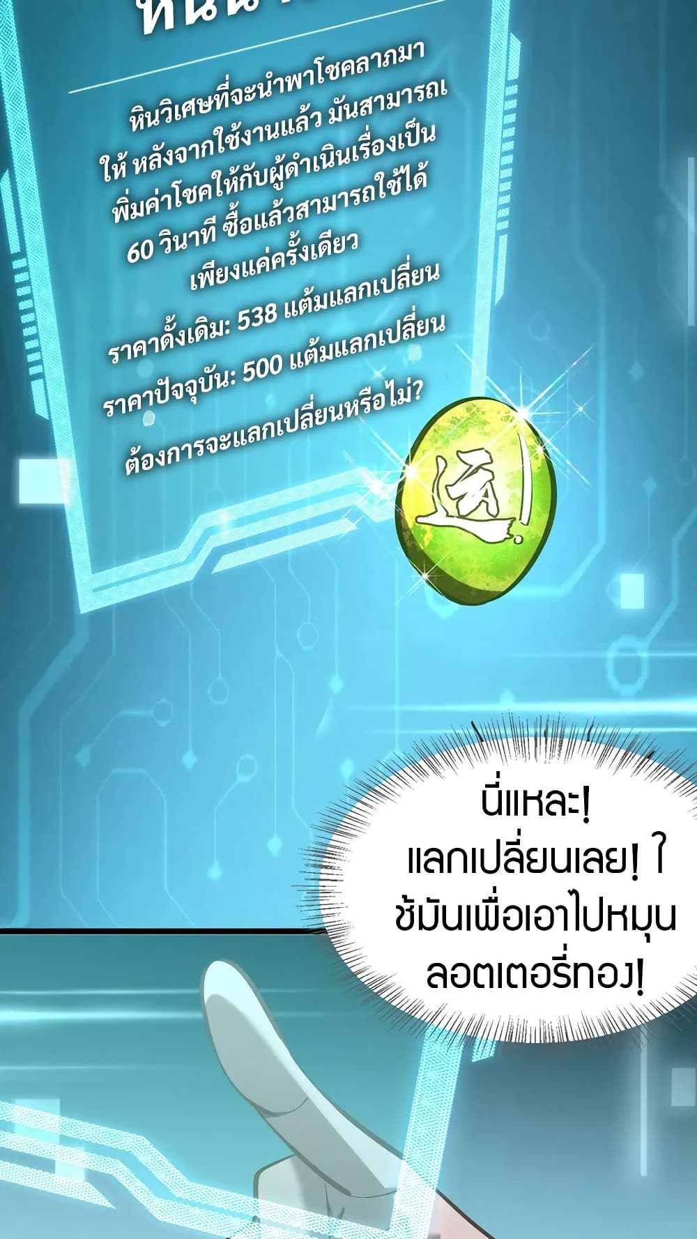 หน้า 17
