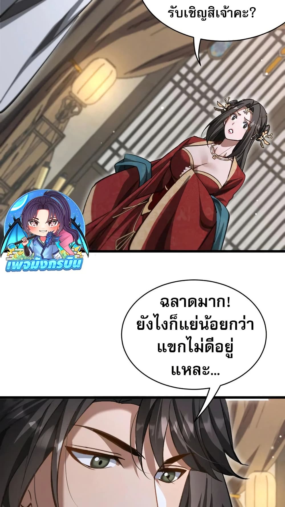 หน้า 25