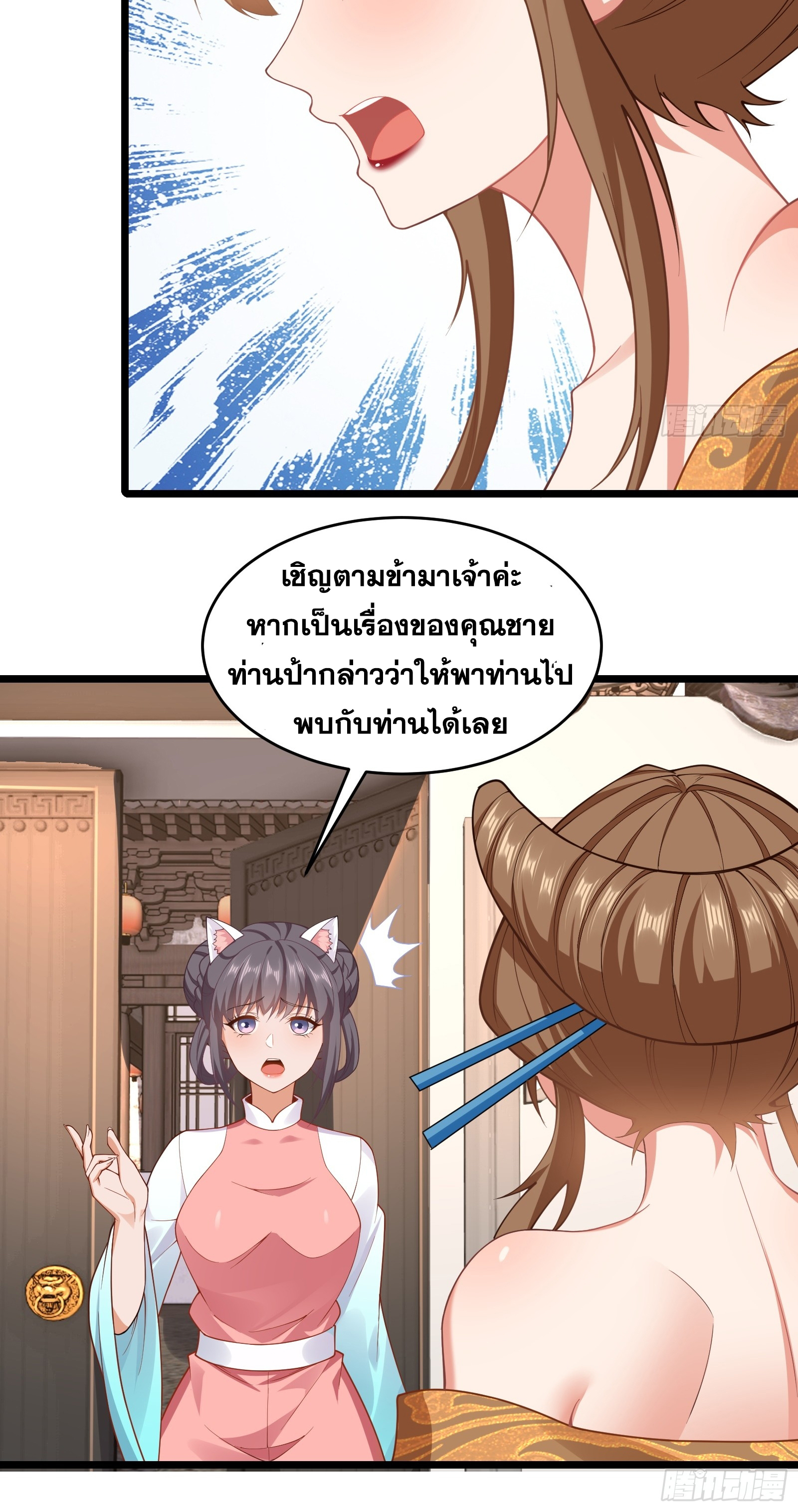 หน้า 27